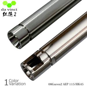 da vinci（ダヴィンチ） 03Guren2 AEP 182 【MP7A1】 電動ガン