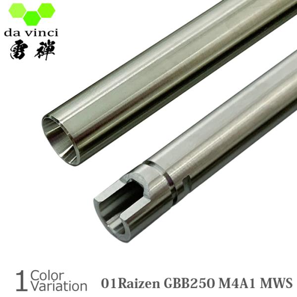 da vinci（ダヴィンチ） 01Raizen GBB 250 【M4A1 MWS】 ガスガン イ...