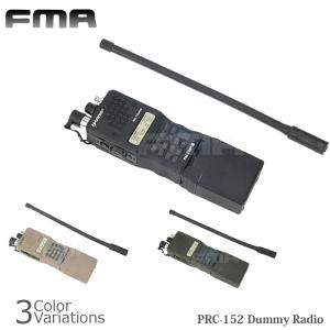 FMA PRC-152 Dummy Radio Case ダミーラジオケース TB999｜swat