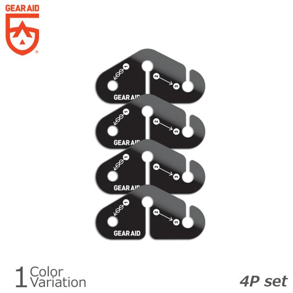 GEAR AID（ギアエイド） Line Tensioners 80725 【メール便】