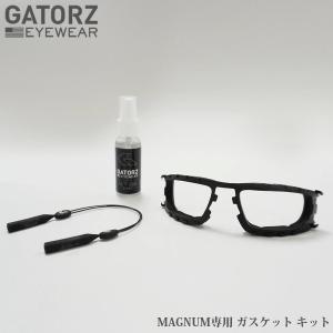 GATORZ（ゲイターズ） ガスケット フォーム インサートセット