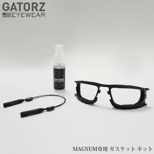 GATORZ（ゲイターズ） MAGNUM専用 ガスケット・キット GZ-GKSCMAG