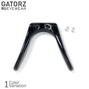 GATORZ（ゲイターズ） 交換用ノーズピース - アジアンフィット（ネジ付き） 【メール便】