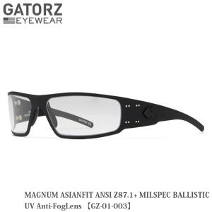 GATORZ（ゲイターズ） ANSI Z87.1+ MILSPEC BALLISTIC MAGNUM ASIANFIT