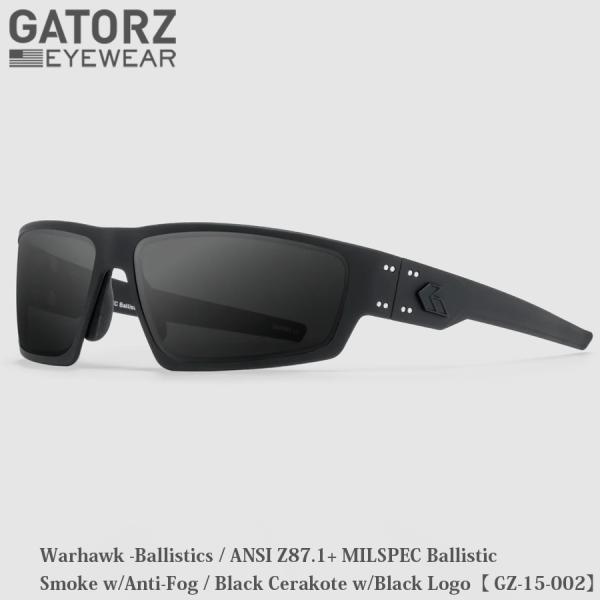 GATORZ（ゲイターズ） Warhawk -Ballistics / ANSI Z87.1+ MI...