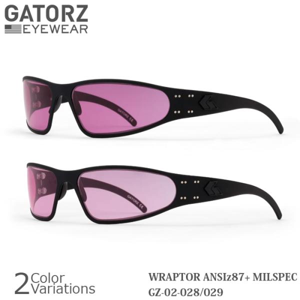 GATORZ（ゲイターズ） WRAPTOR ANSIz87+ MILSPEC ハイコントラスト シュ...