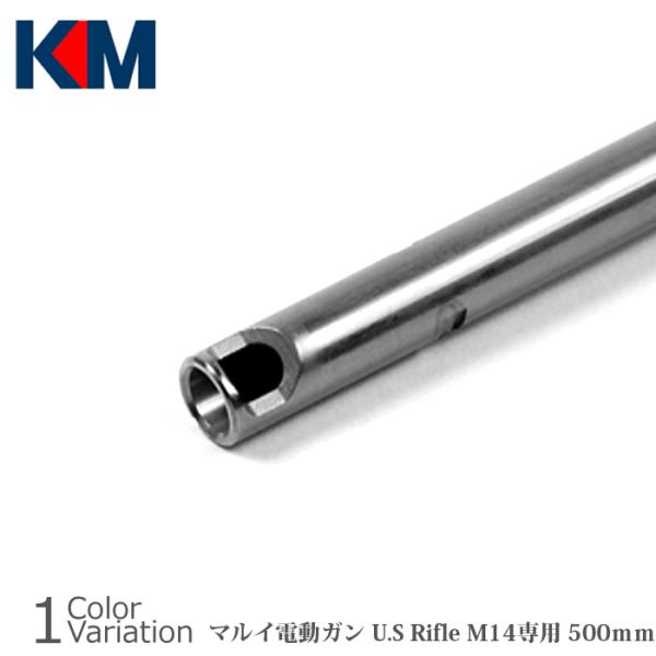 GUN PARTS（ガンパーツ） マルイ電動ガン U.S Rifle M14専用 500mm TNバ...