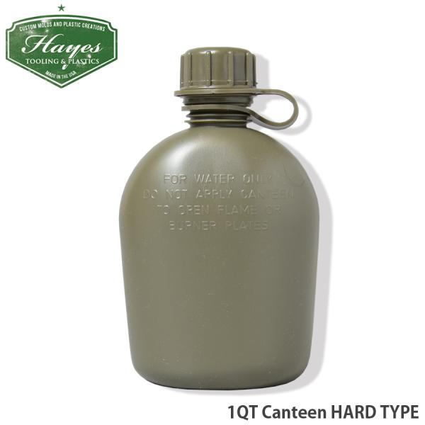 Hayes Tooling &amp; Plastic Inc. 1QT Canteen HARD