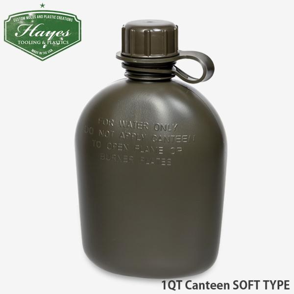 Hayes Tooling &amp; Plastic Inc. 1QT Canteen SOFT