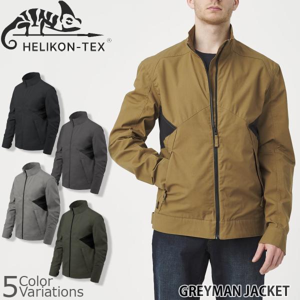 HELIKON-TEX(ヘリコンテックス) GREYMAN JACKET グレイマン ジャケット