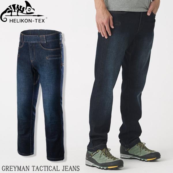 HELIKON-TEX(ヘリコンテックス) GREYMAN TACTICAL JEANS DENIM...