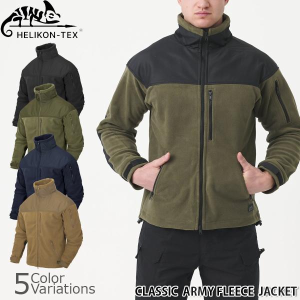 HELIKON-TEX CLASSIC ARMY FLEECE JACKET クラシック アーミー ...