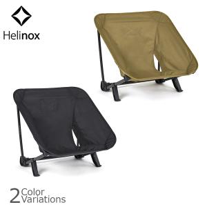 NORDISK（ノルディスク） × Helinox Bed ノルディスク×ヘリノックス