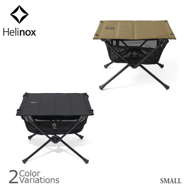 Helinox（ヘリノックス） タクティカルテーブル S
