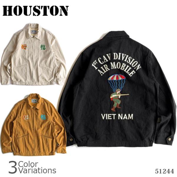 HOUSTON（ヒューストン） COTTON LINEN VIETNAM JACKET(パラシュート...