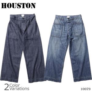 フランス空軍　トラウザー　CIG 109/74 84L 名作パンツ HOUSTON HOUSTON（ヒューストン） FRENCH AIR FORCE TROUSERS