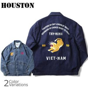 HOUSTON（ヒューストン） DENIM VIETNAM JACKET (TIGER) デニム ベトナムジャケット 51354｜swat