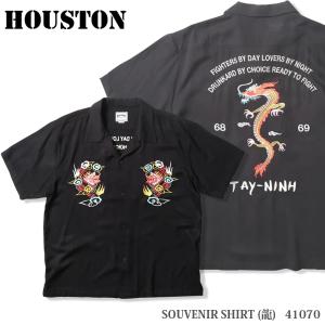 HOUSTON（ヒューストン） SOUVENIR SHIRT (龍) スーベニアシャツ 41070｜swat