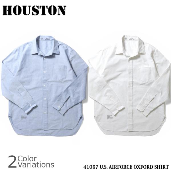 HOUSTON（ヒューストン） U.S. AIRFORCE OXFORD SHIRT エアフォース ...