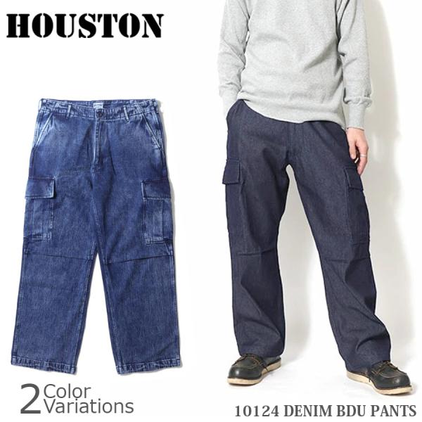 HOUSTON（ヒューストン） DENIM BDU PANTS デニムファティーグパンツ 10124