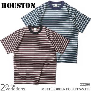 HOUSTON（ヒューストン） MULTI BORDER POCKET TEE マルチボーダー ポケット Tシャツ 【メール便】 22200