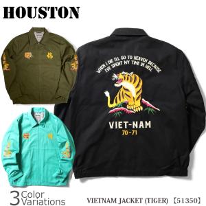 HOUSTON（ヒューストン） NYLON RIP VIETNAM JACKET (SKULL) ナイロン