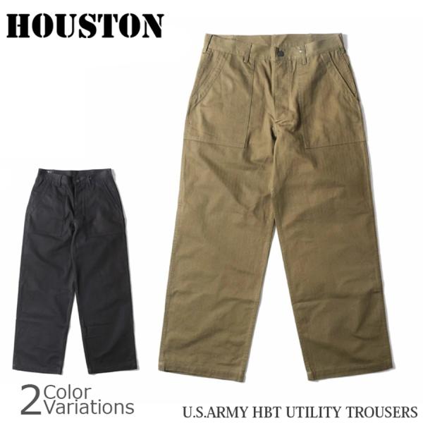 HOUSTON U.S.ARMY HBT UTILITY TROUSERS 10157