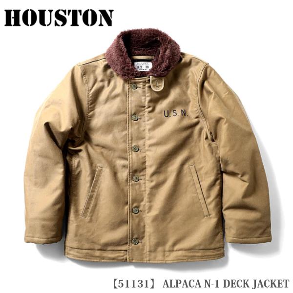 HOUSTON ALPACA N-1 DECK JACKET アルパカ N-1 デッキジャケット 5...
