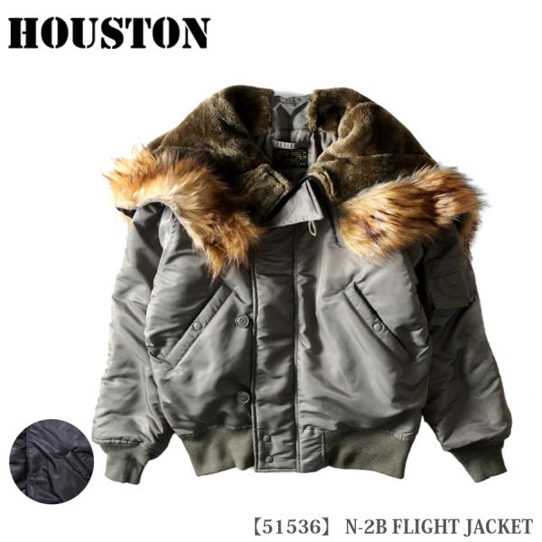 HOUSTON N-2B フライトジャケット 51536