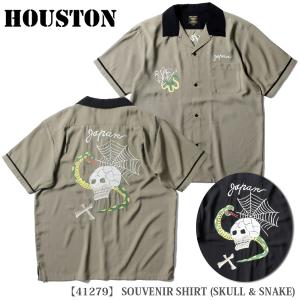 半袖スカシャツ「SKULL＆SNAKE」 HOUSTON 41279 ヒューストン 刺繍