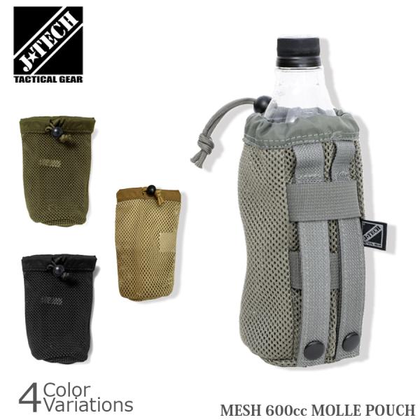 J-TECH MESH 600cc MOLLE POUCH メッシュ モール ポーチ JT-163メ...