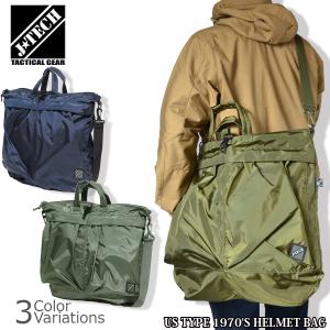 MILITARY（ミリタリー） 実物 新品 デッドストック 米軍 フライヤーズ