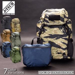 ミルスペックモンキー バックパック 20L リュックサック Adapt Pack