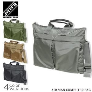 自衛隊 ヘルメットバッグ MOLEシステム対応 ショルダーストラップ付 OD