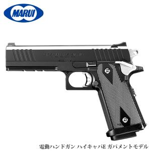 MARUI(東京マルイ) グロック18C 【電動ガン ハンドガンタイプ/対象年令