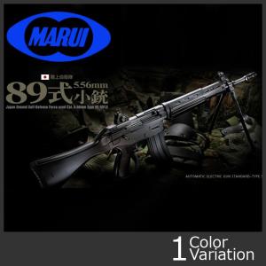 MARUI(東京マルイ) 89式5.56mm小銃 【電動ガン スタンダードタイプ/対象年令18才以上】｜swat
