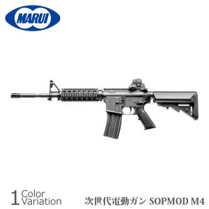 MARUI(東京マルイ) グロック18C 【電動ガン ハンドガンタイプ/対象年令