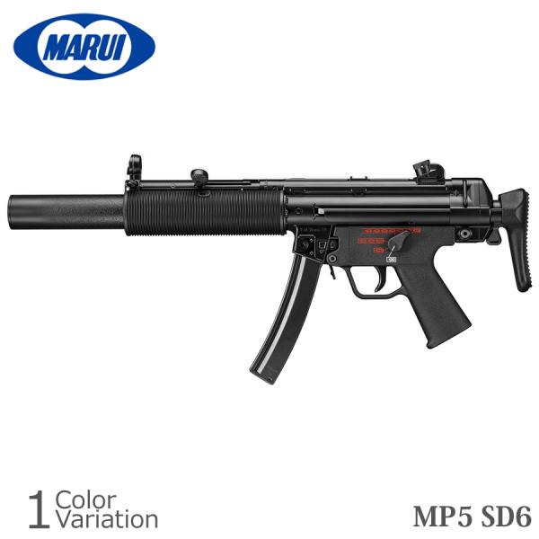 MARUI(東京マルイ) MP5 SD6 【次世代電動ガン/対象年令18才以上】