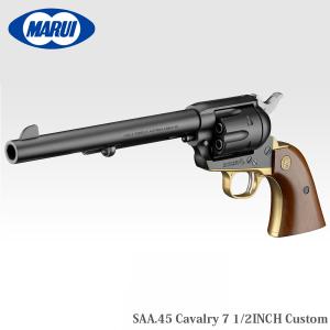 SAA 45 Cavalry Custom エアガン TOKYO MARUI（東京マルイ） コルト ピースメーカー SAA.45 カスタム