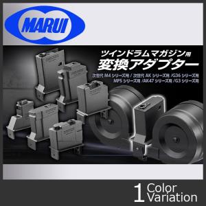 TOKYO MARUI（東京マルイ） ツインドラムマガジン（1200連）＋AK47