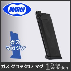 MARUI(東京マルイ) グロック17用スペアマガジン 【ガスブローバック】G-19｜swat