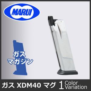 MARUI(東京マルイ) XDM用スペアマガジン 【ガスブローバック】G-33｜swat