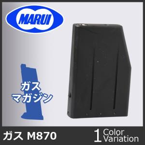 MARUI(東京マルイ) ガスショットガン M870用スペアガスタンク G-36｜swat