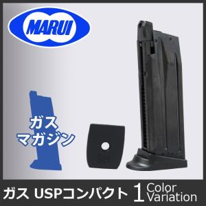 MARUI(東京マルイ) USPコンパクト用スペアマガジン 【ガスブローバック】G-41｜swat