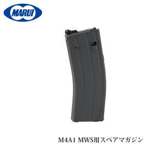 TOKYO MARUI（東京マルイ） 【東京マルイ】オプションパーツ(スペアMG