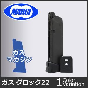 MARUI(東京マルイ) グロック22用スペアマガジン 【ガスブローバック】G-43｜swat