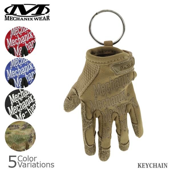 MECHANIX WEAR KEY CHAIN メール便