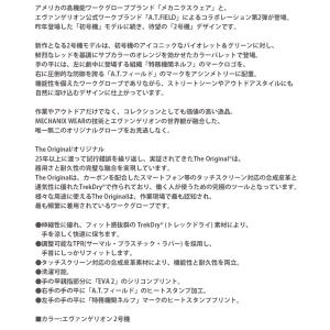 MECHANIX WEAR ORIGINAL ...の詳細画像1
