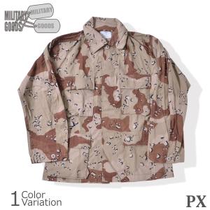 生産終了 PX品 陸上自衛隊 迷彩服 防暑3型 麻混リップストップ 上下