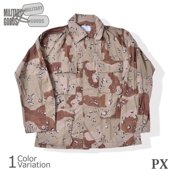 MILITARY GOODS（ミリタリーグッズ） 米軍PX未使用品 BDU ジャケット 6C チョコ...